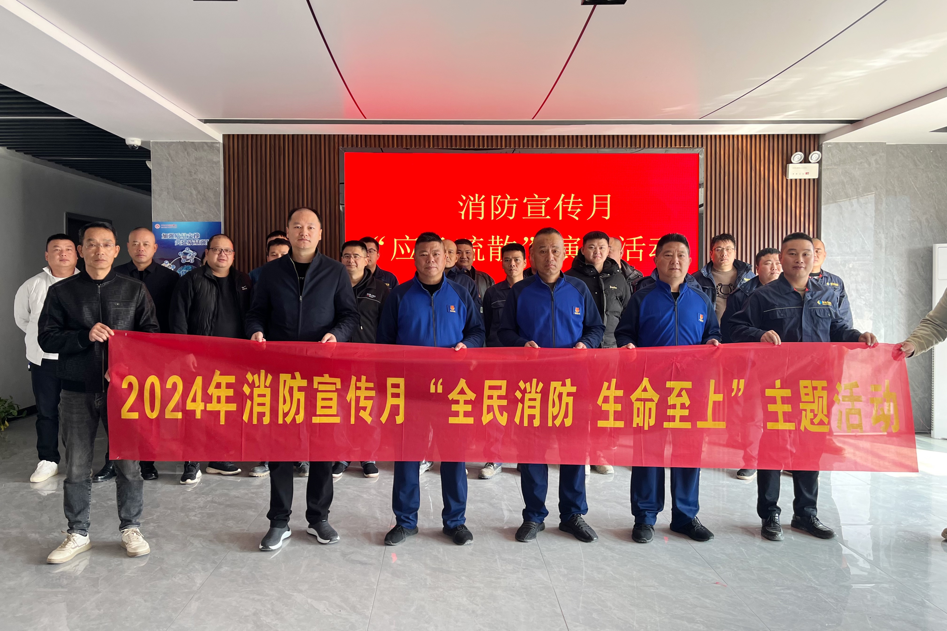 湖南發展益沅自然資源開發有限公司開展消防月演練活動